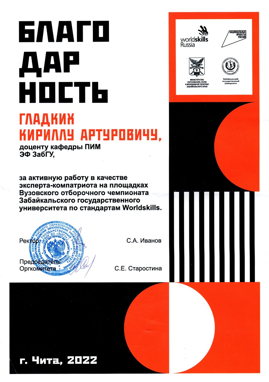 Награда