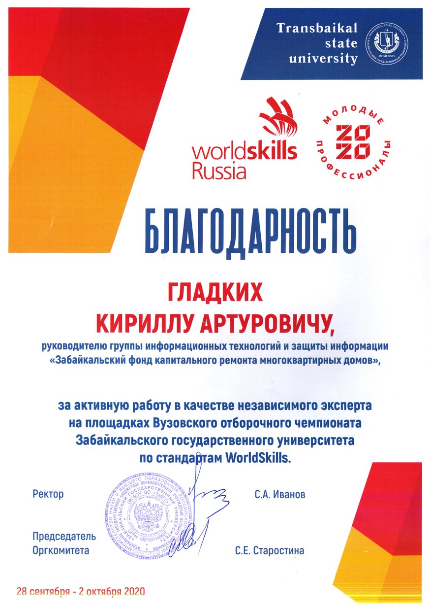 Награда