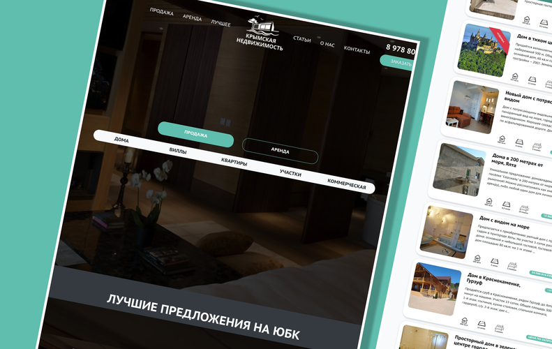 Сайт агентства элитной недвижимости «Крымская недвижимость»